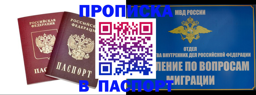 временная регистрация госуслуги в Кумертау